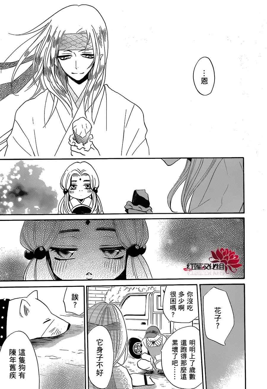 第 26 页