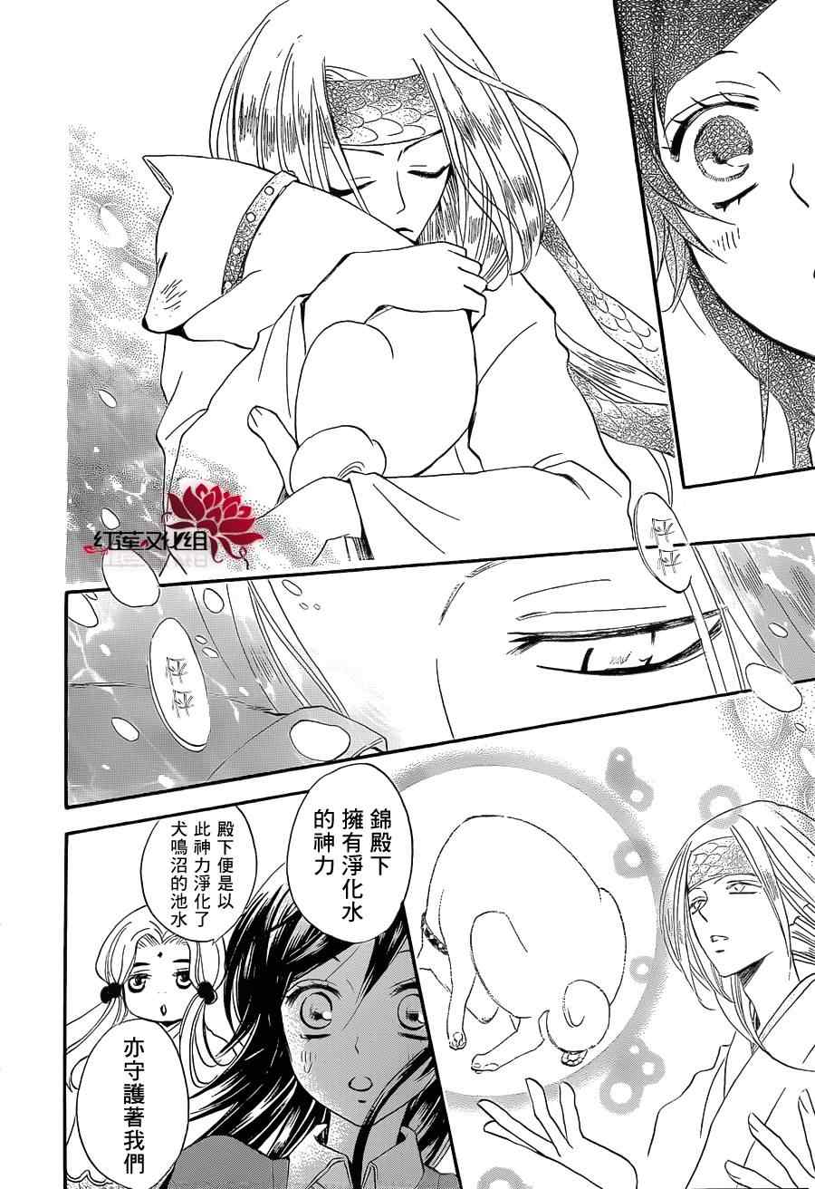 第 27 页