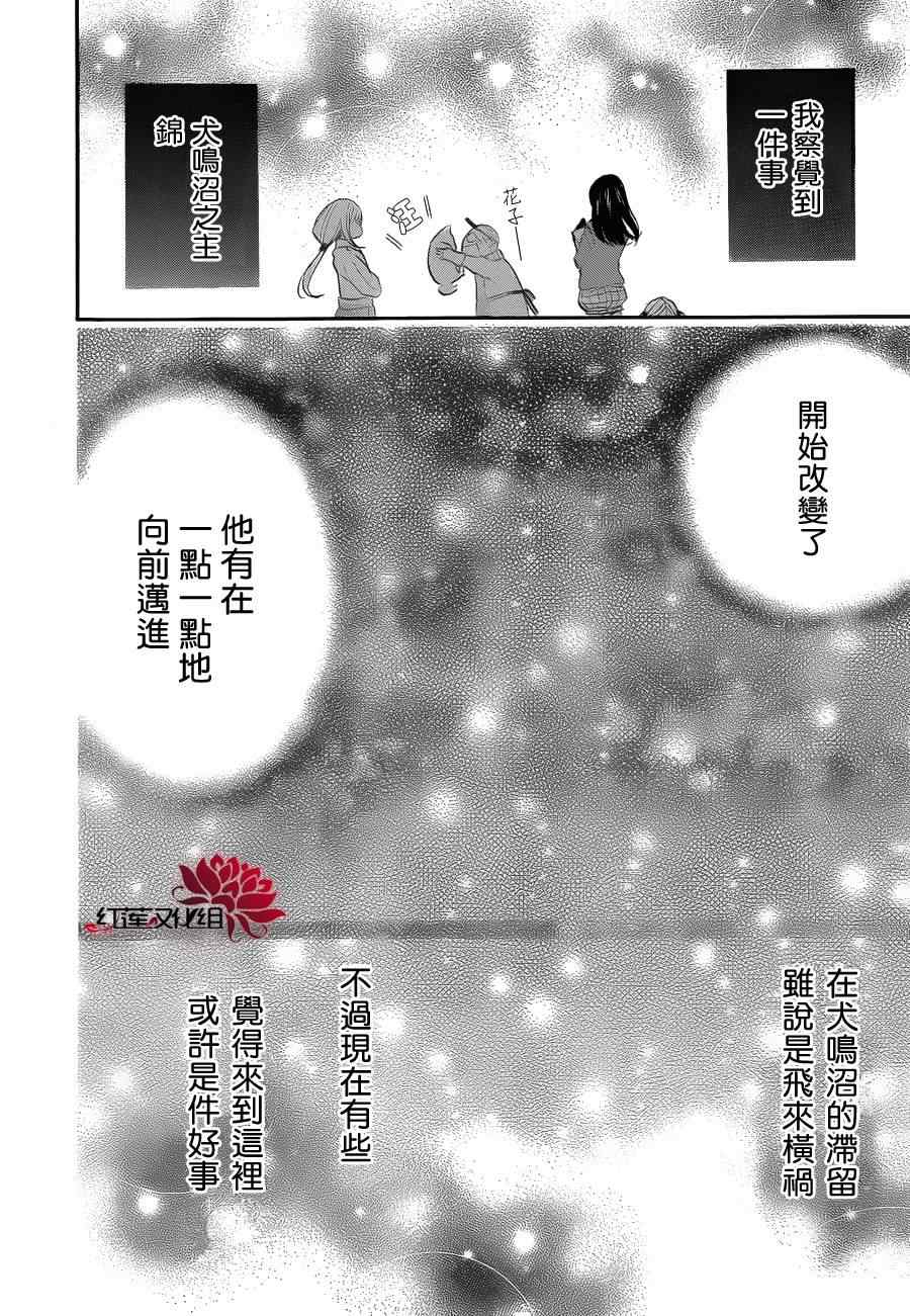 第 29 页