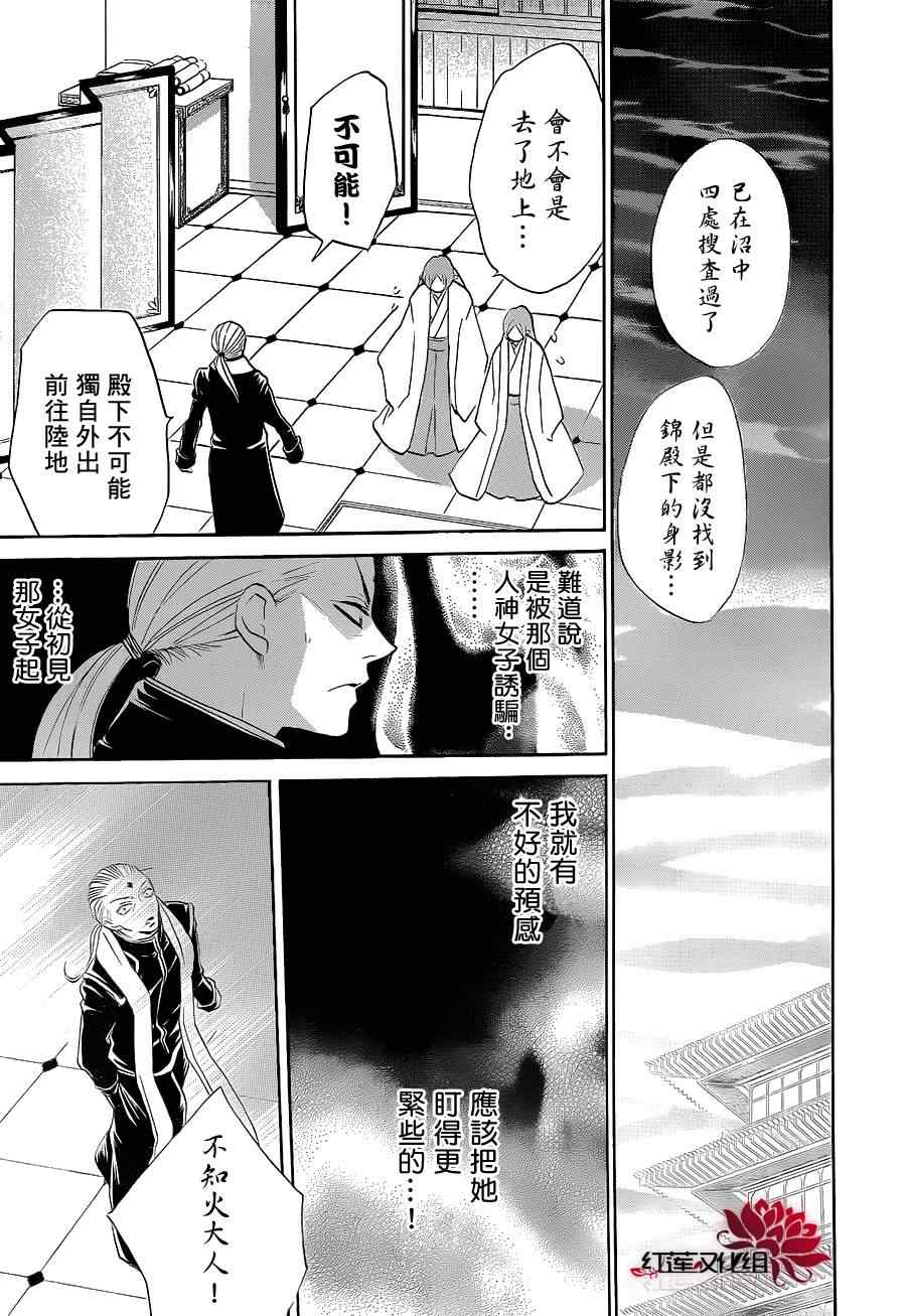 第 30 页
