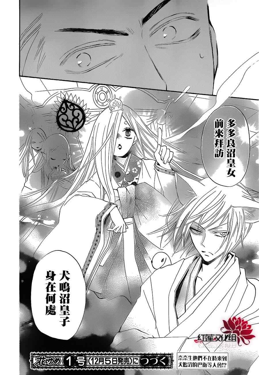 第 31 页