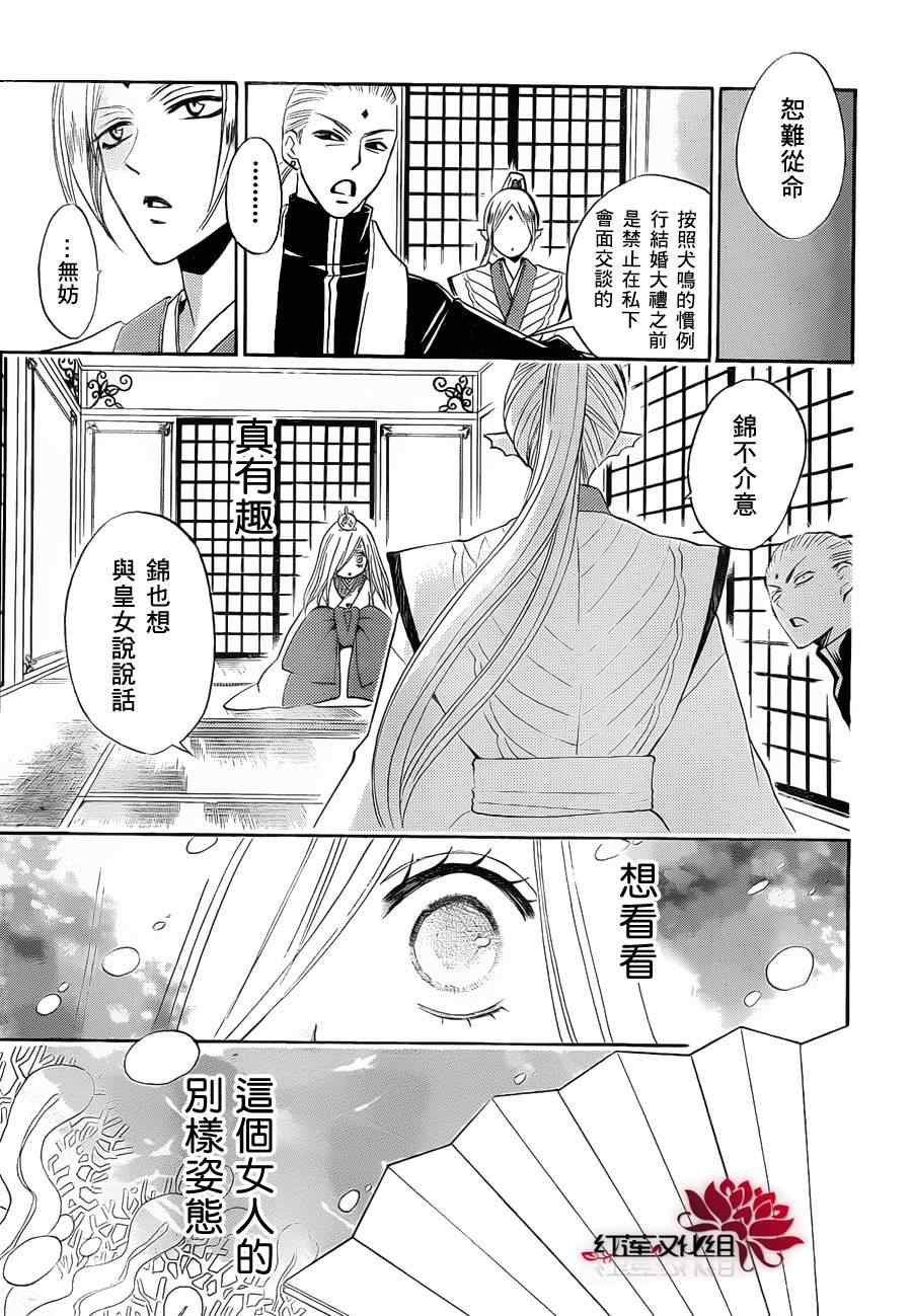 第 21 页