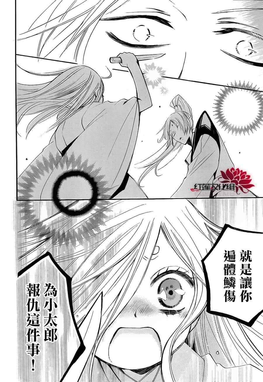 第 24 页