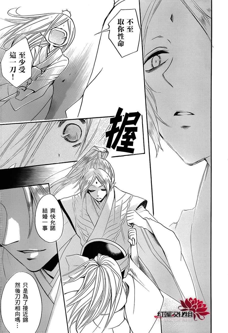 第 25 页
