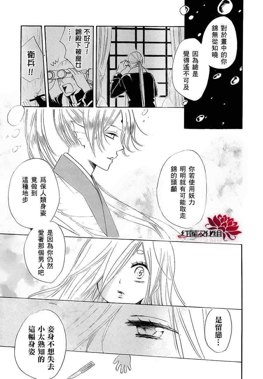 第 27 页