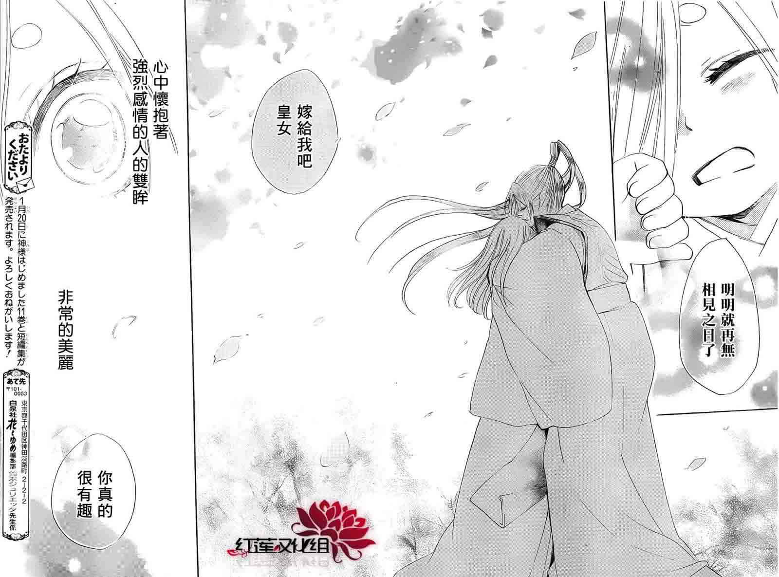 第 28 页