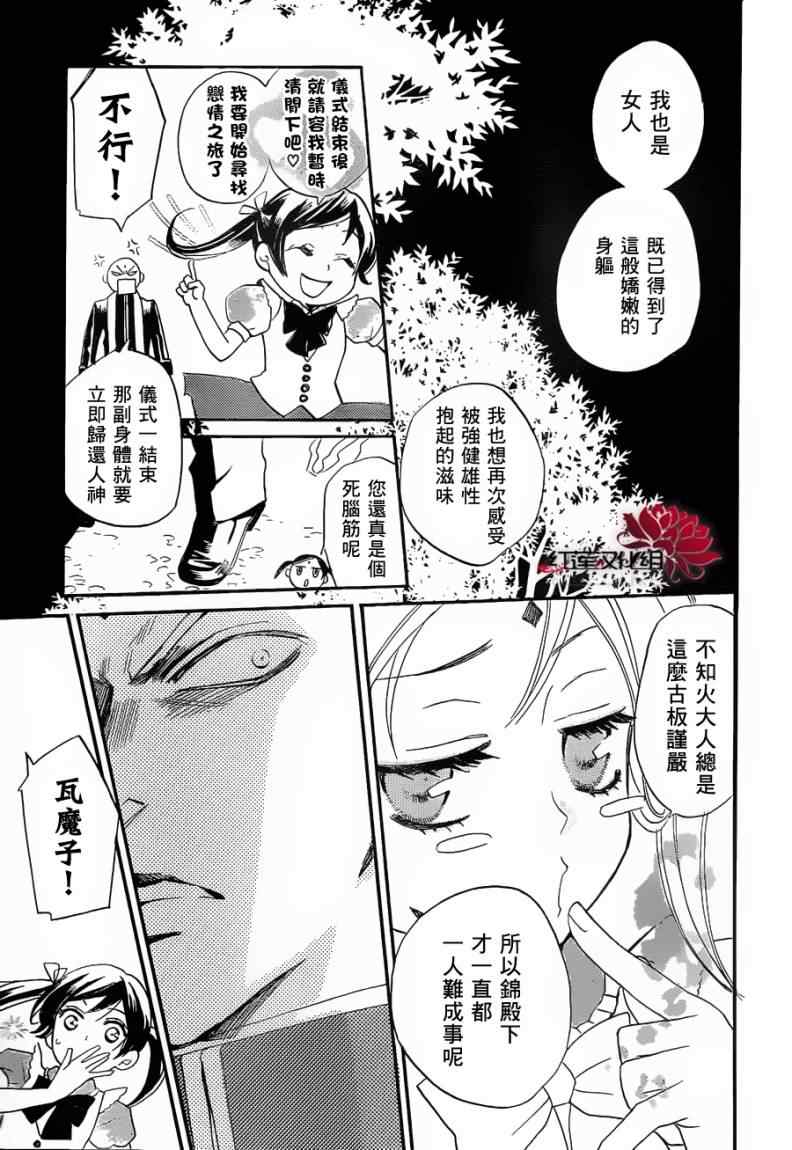 第 17 页