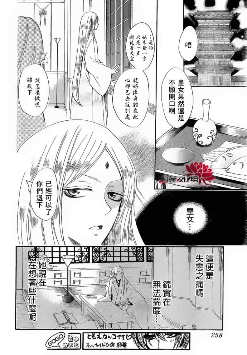 第 22 页