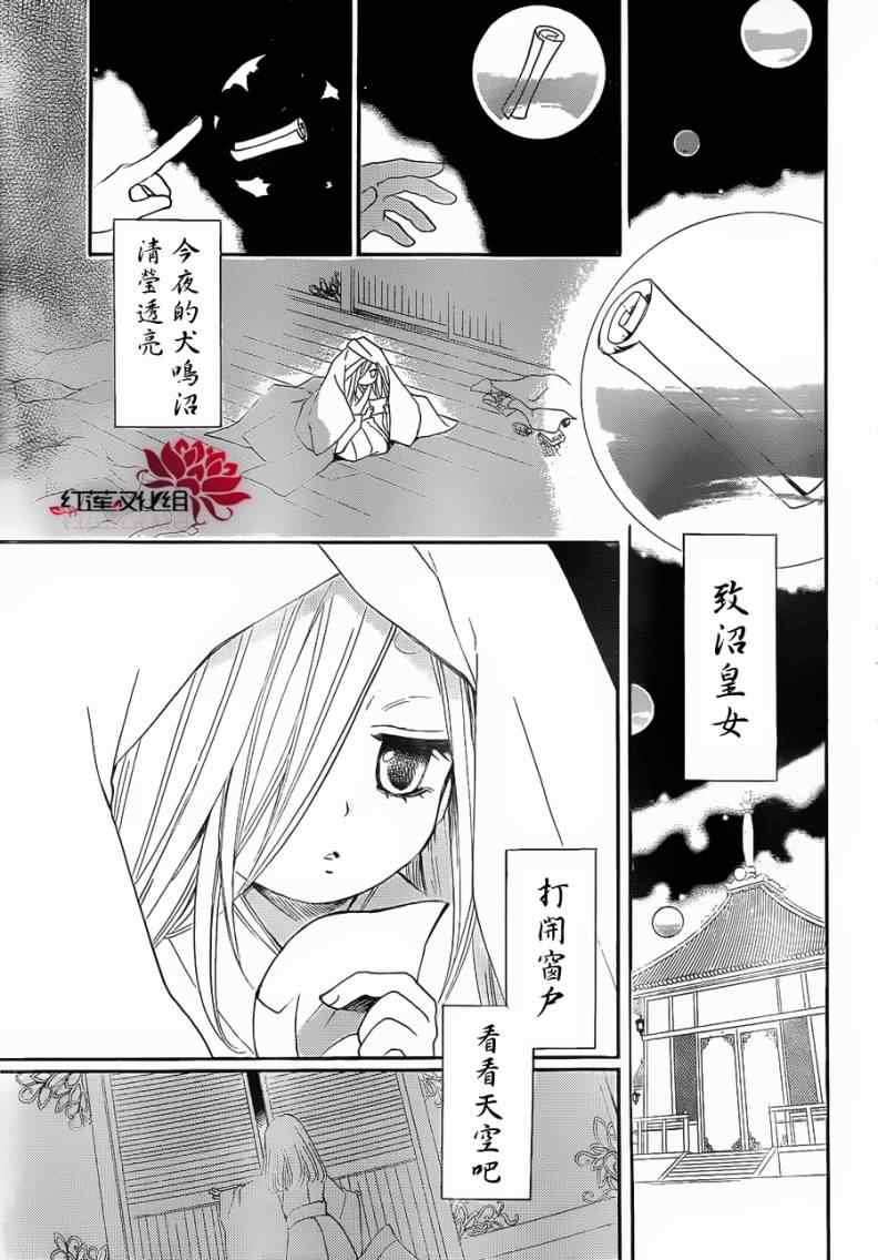 第 25 页