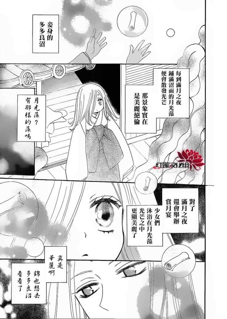 第 27 页