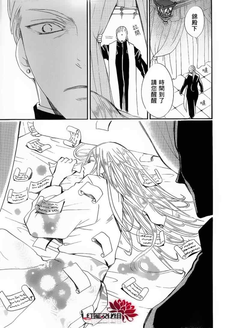 第 29 页
