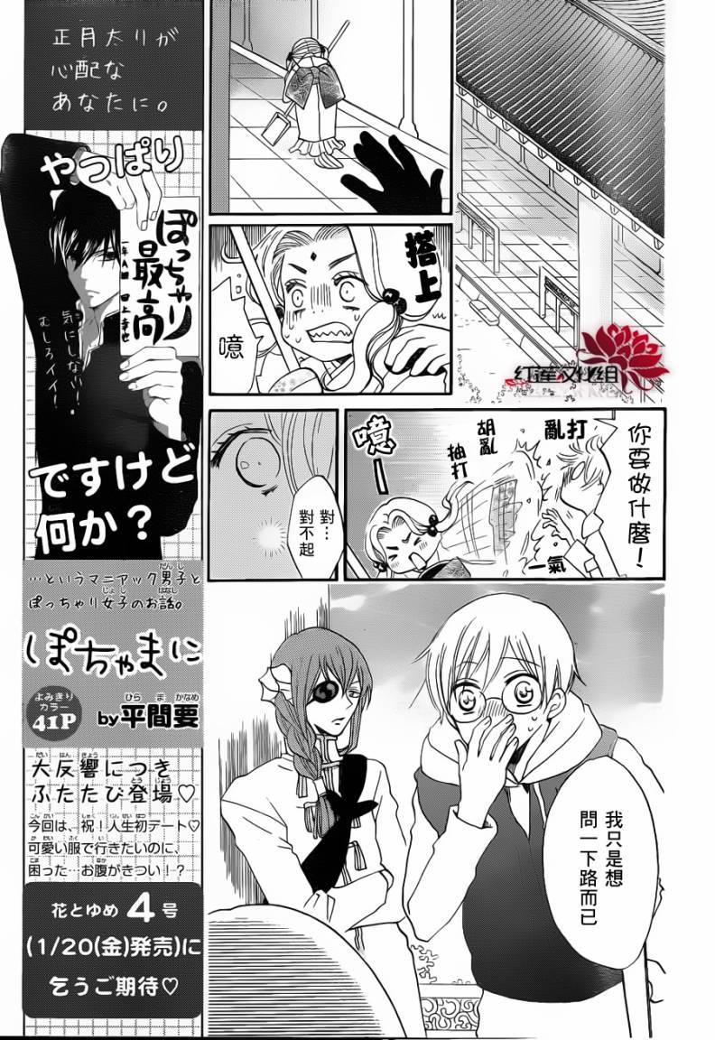 第 19 页
