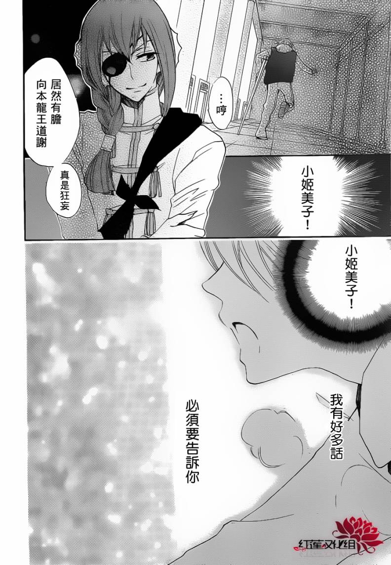 第 22 页