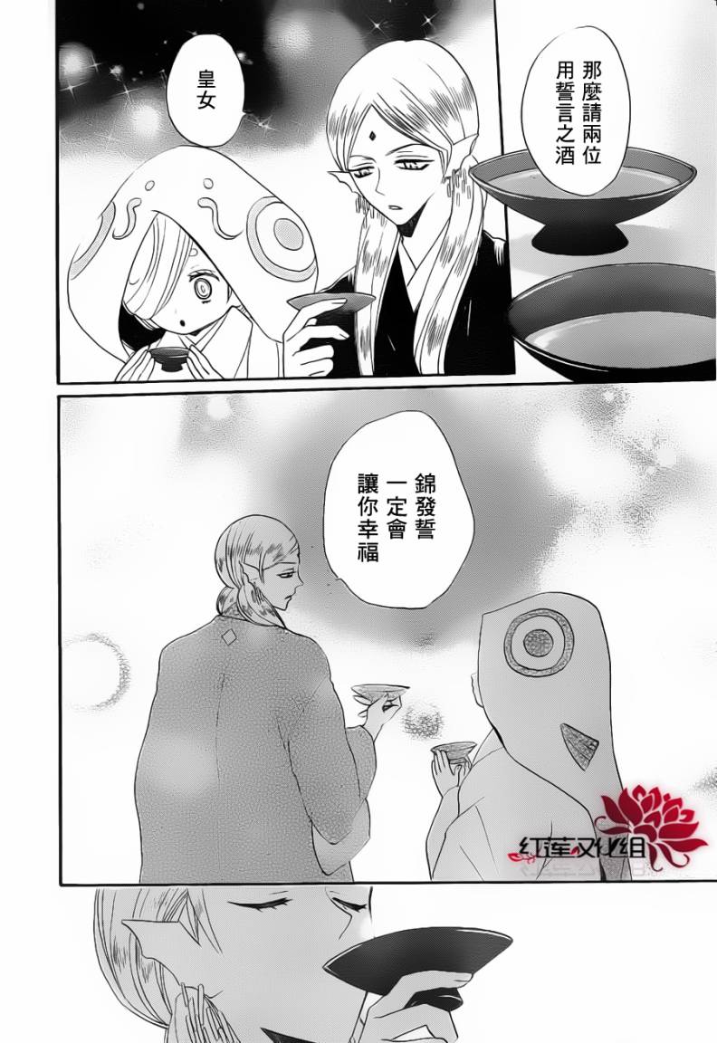 第 24 页