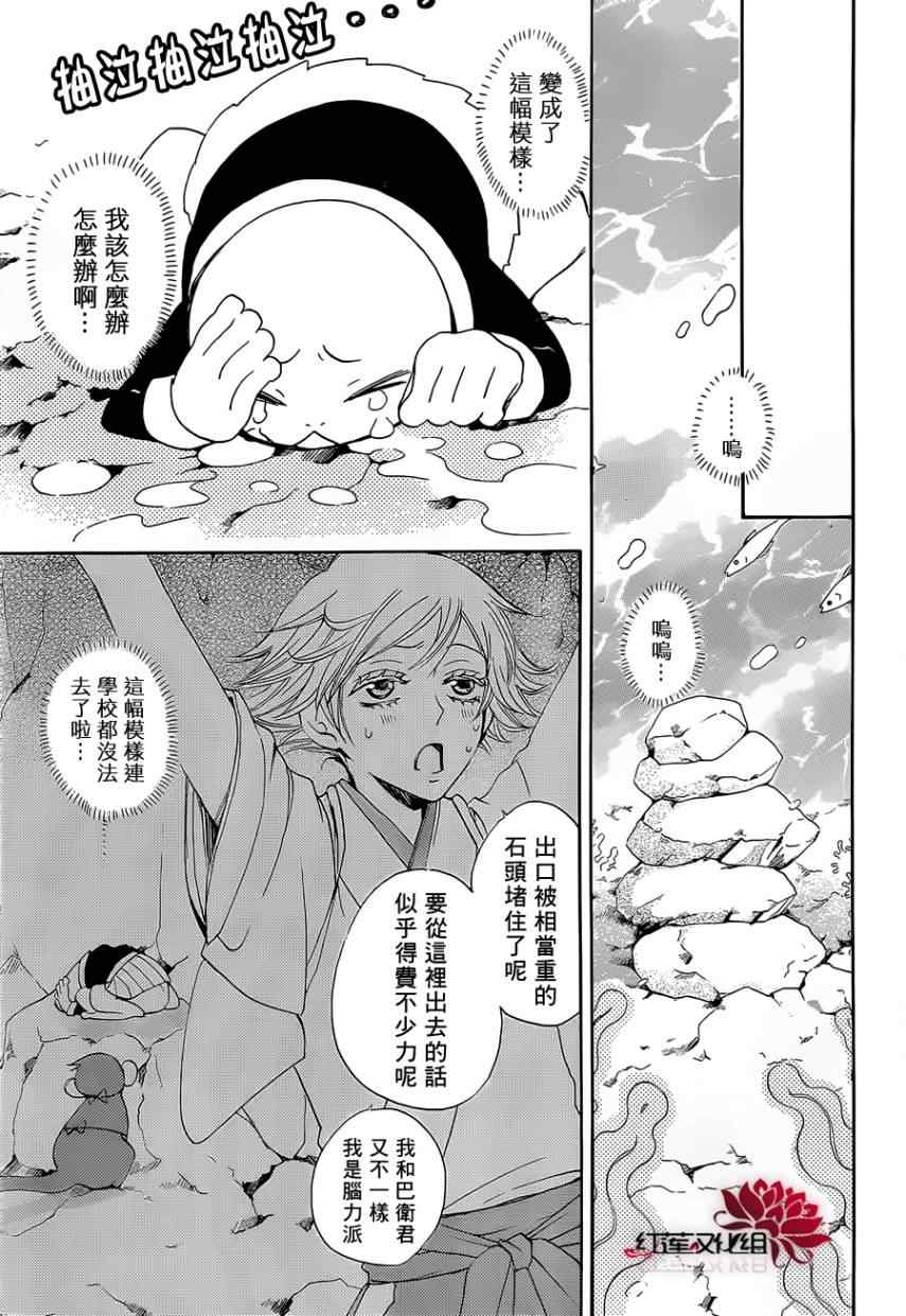 第 19 页