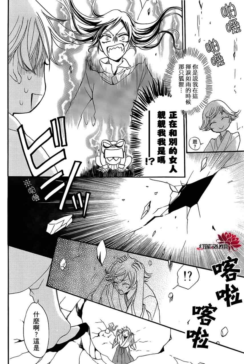 第 22 页