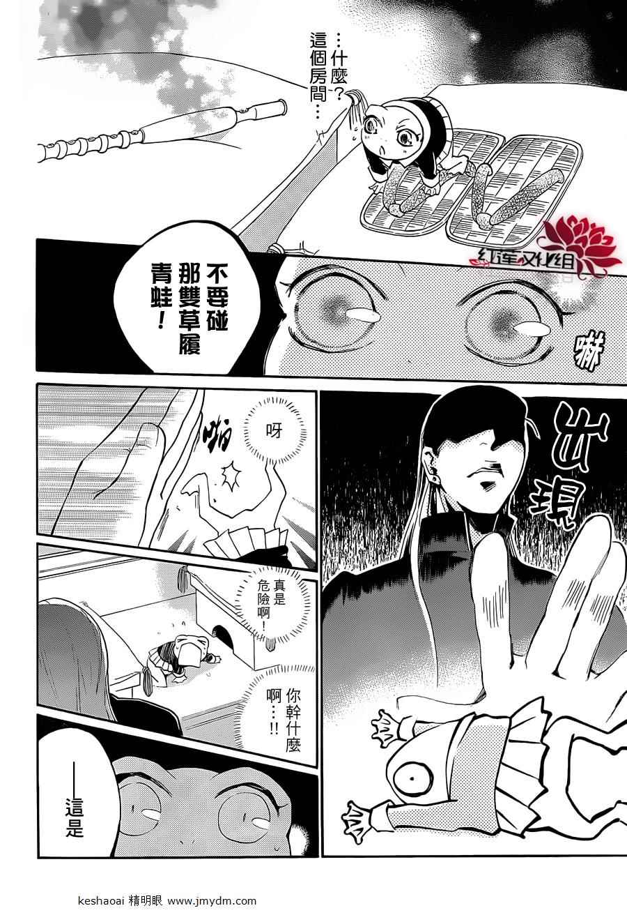 第 15 页