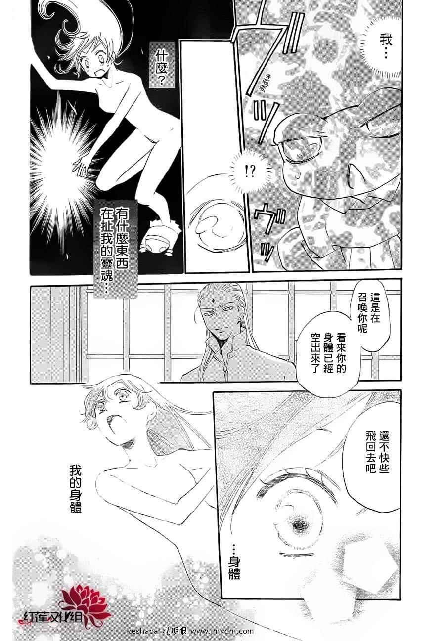 第 21 页