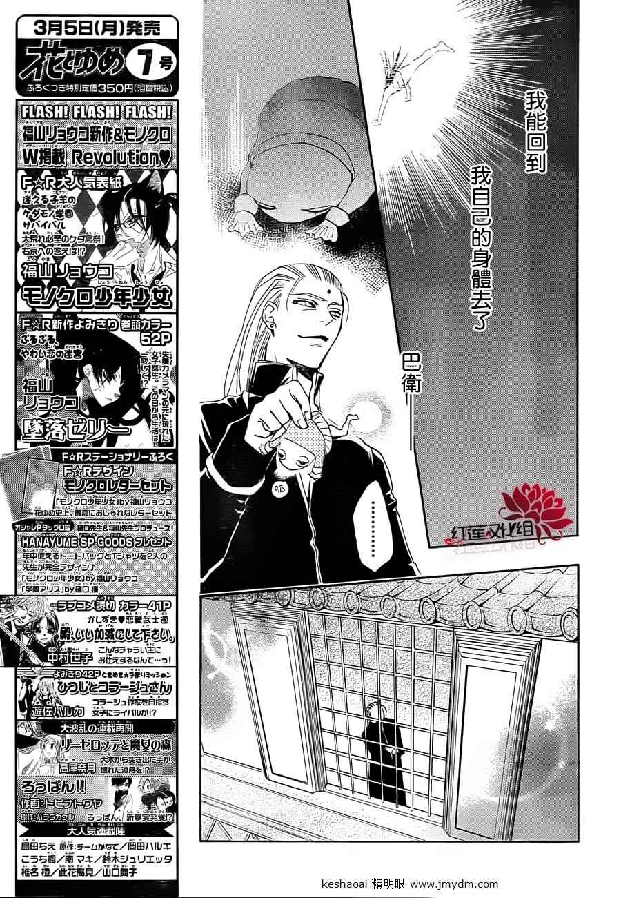 第 22 页