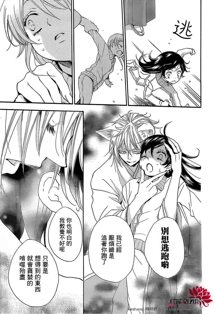 第 24 页