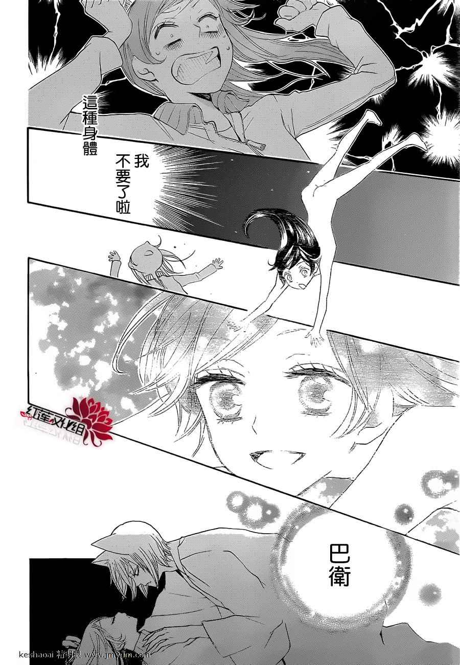 第 27 页