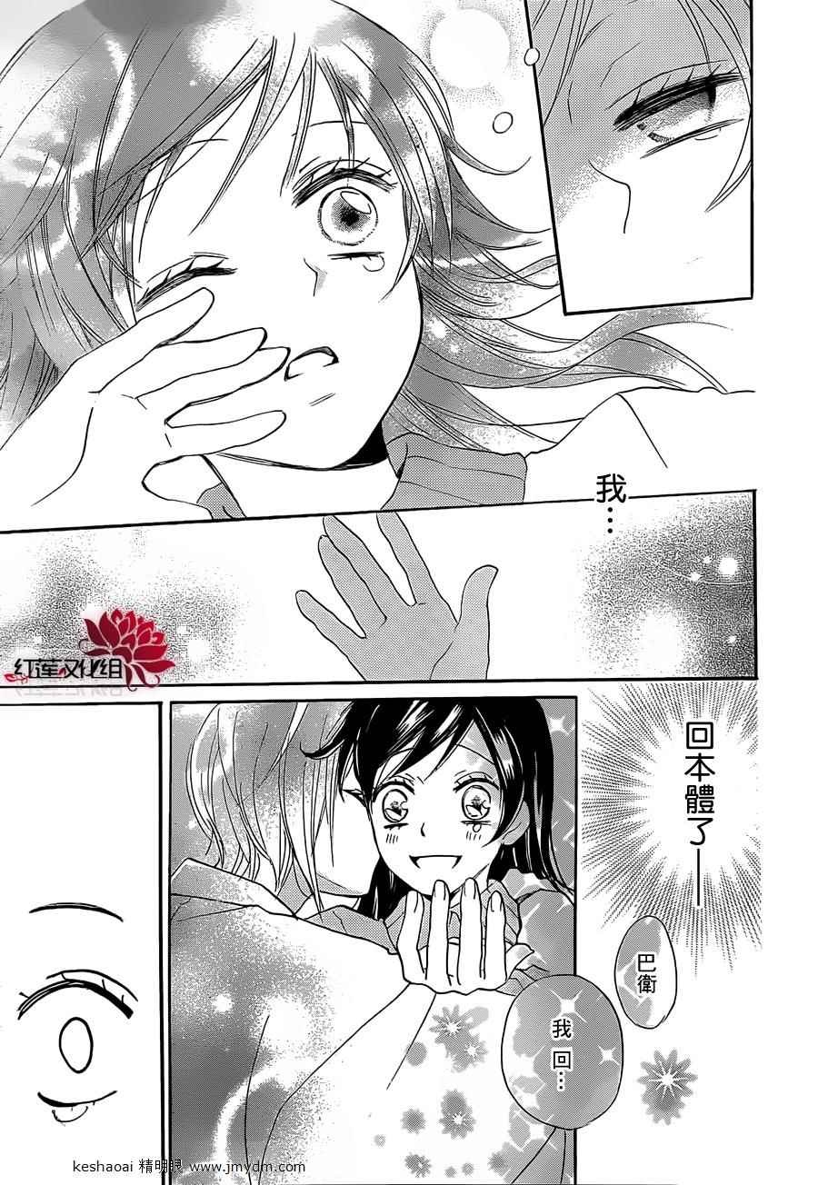 第 28 页