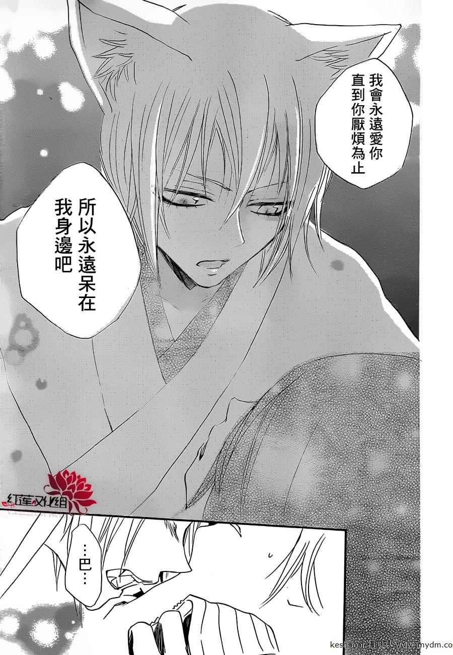 第 30 页