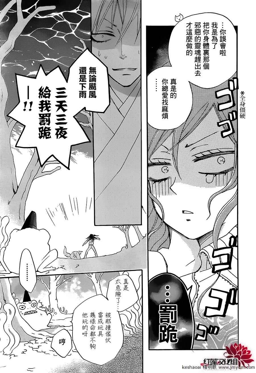第 32 页