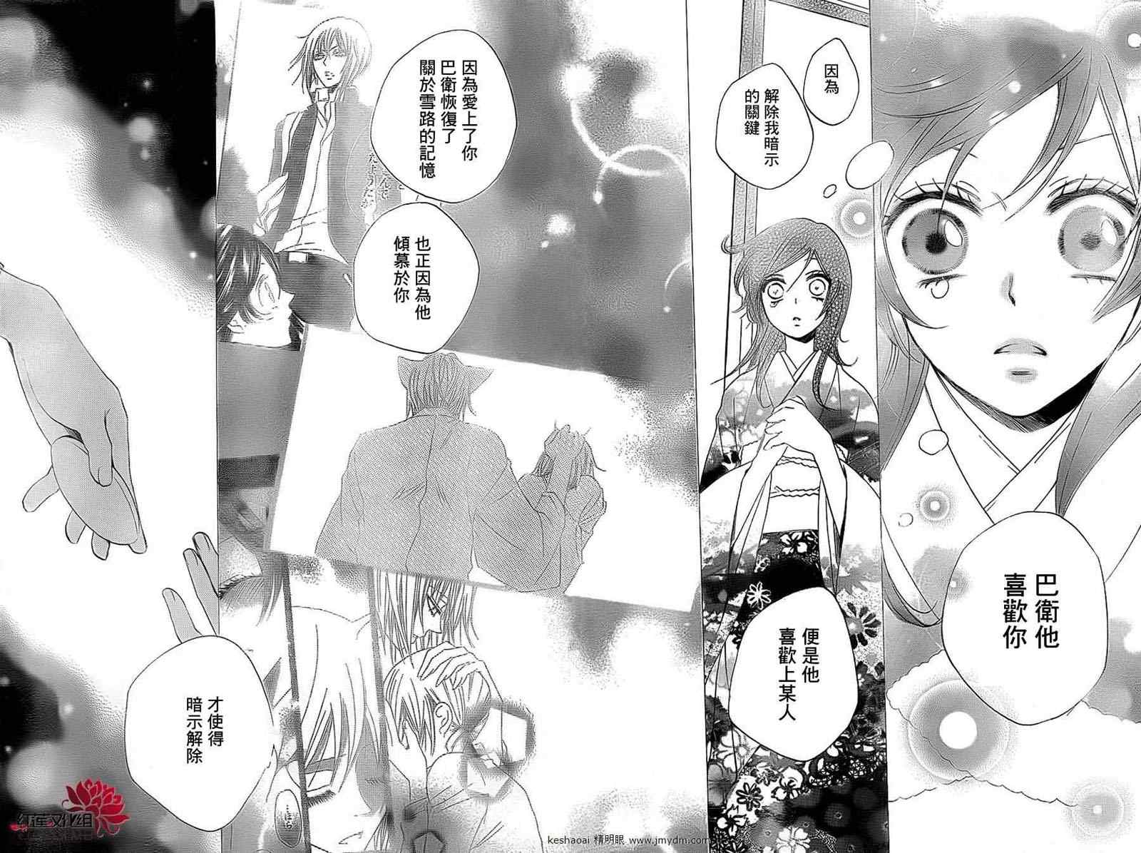 第 28 页