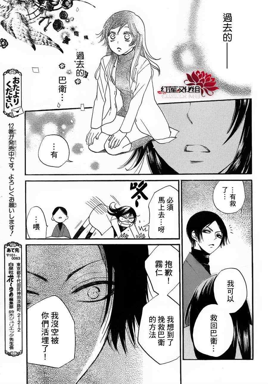 第 25 页