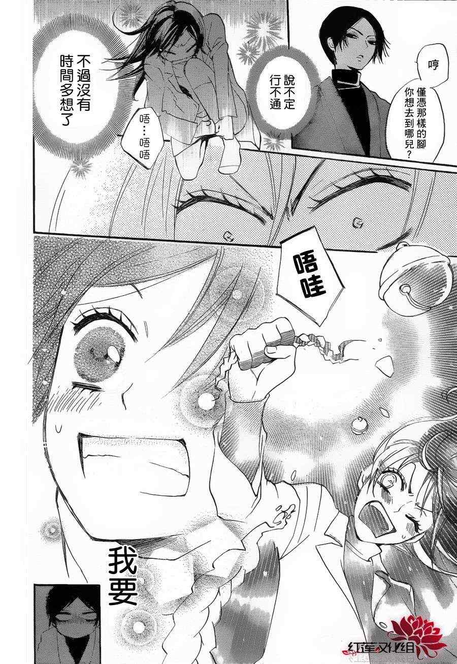 第 26 页