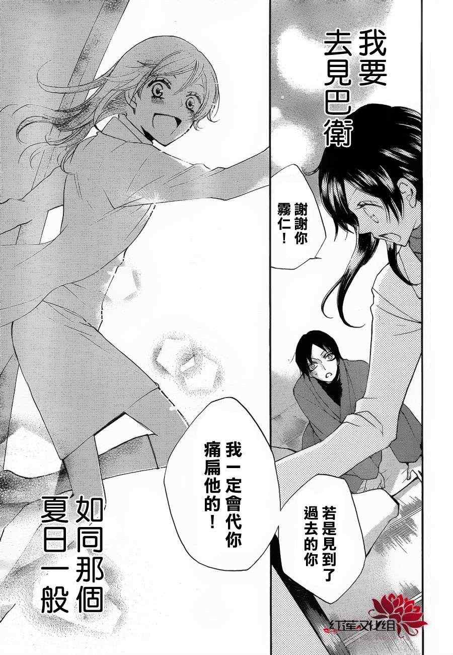 第 27 页