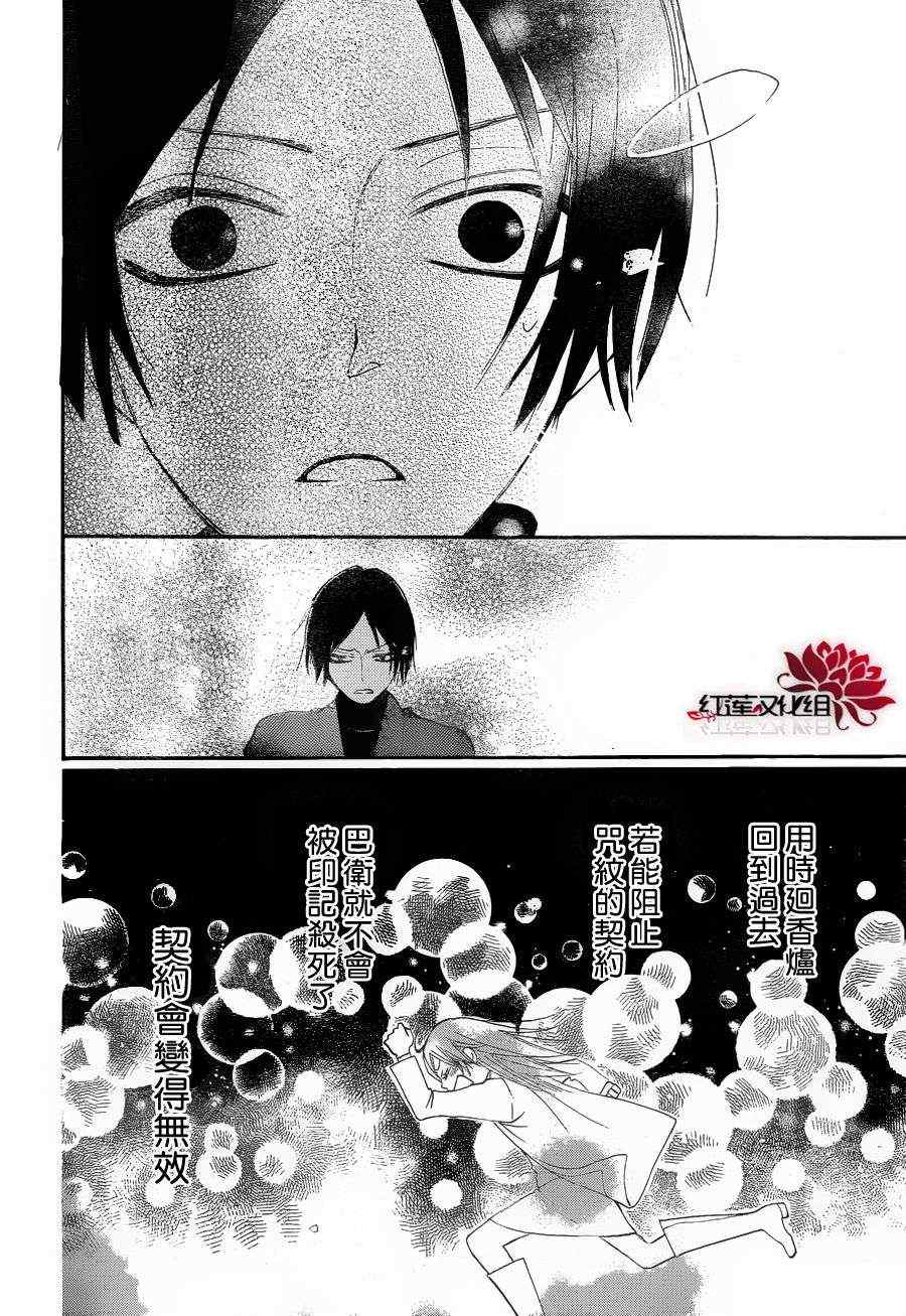 第 28 页
