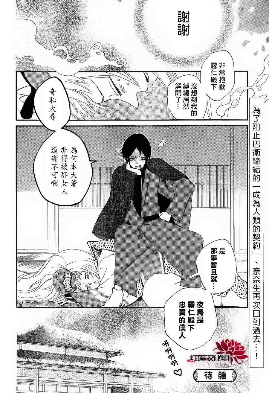 第 30 页