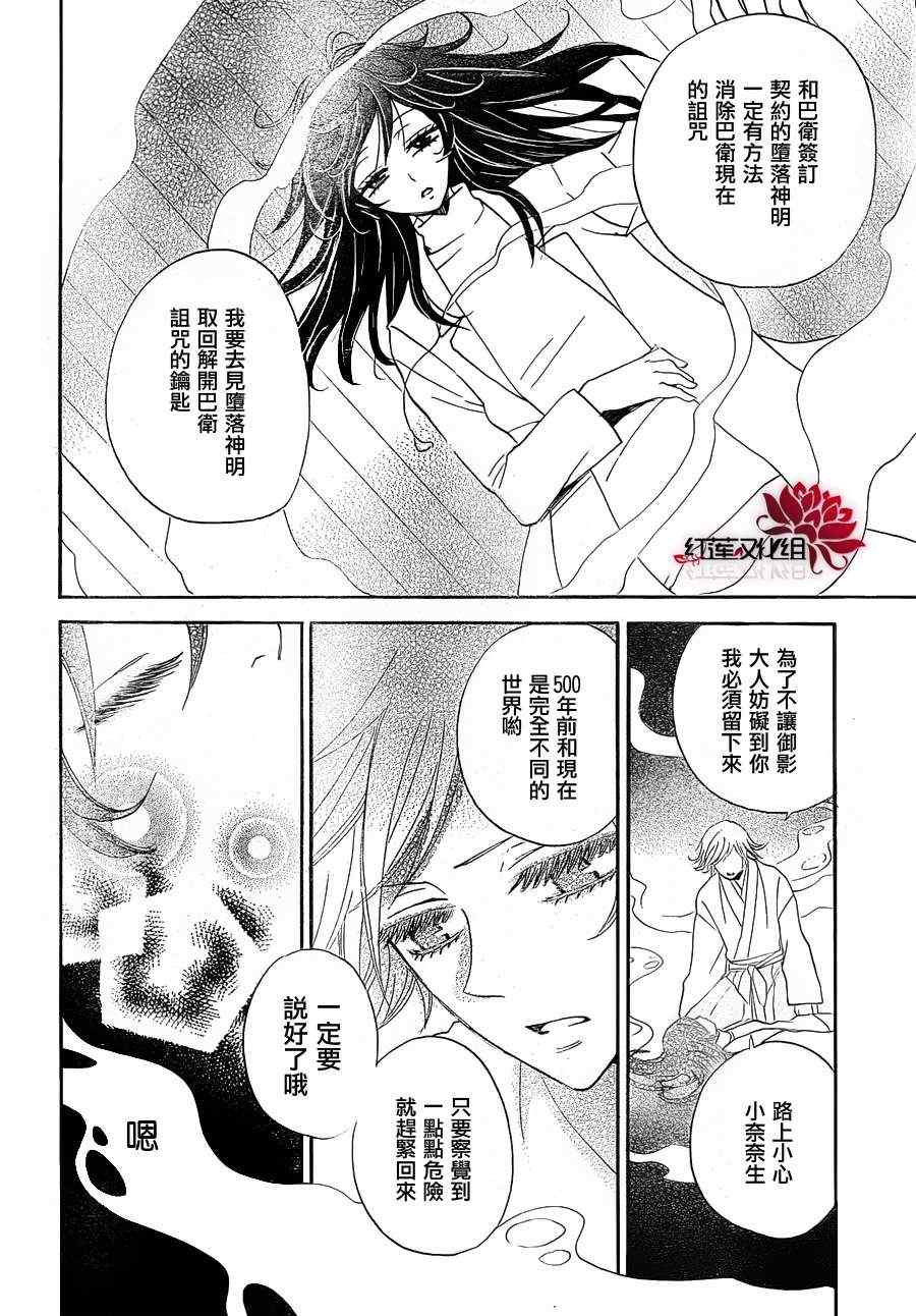 第 26 页