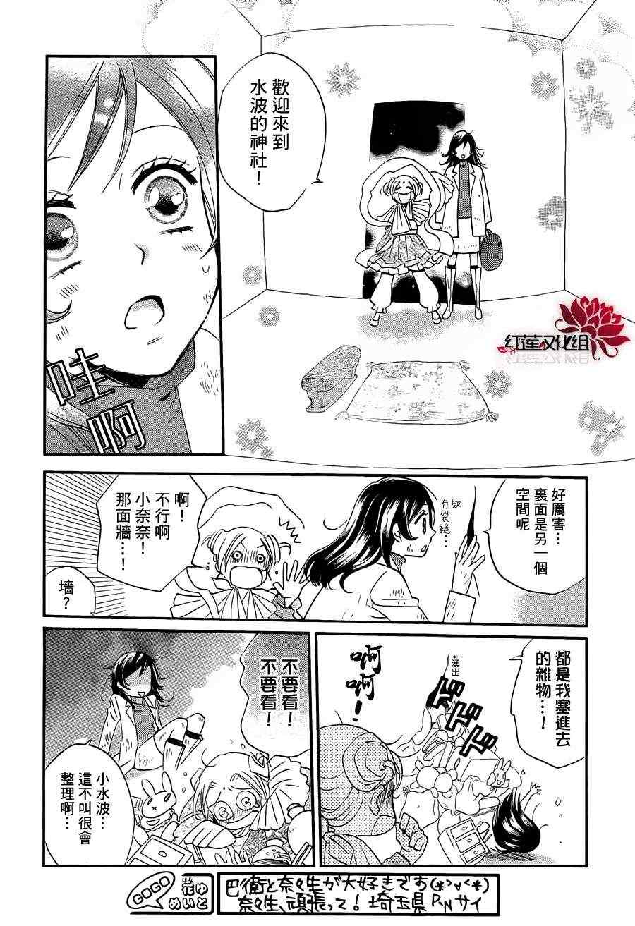 第 16 页