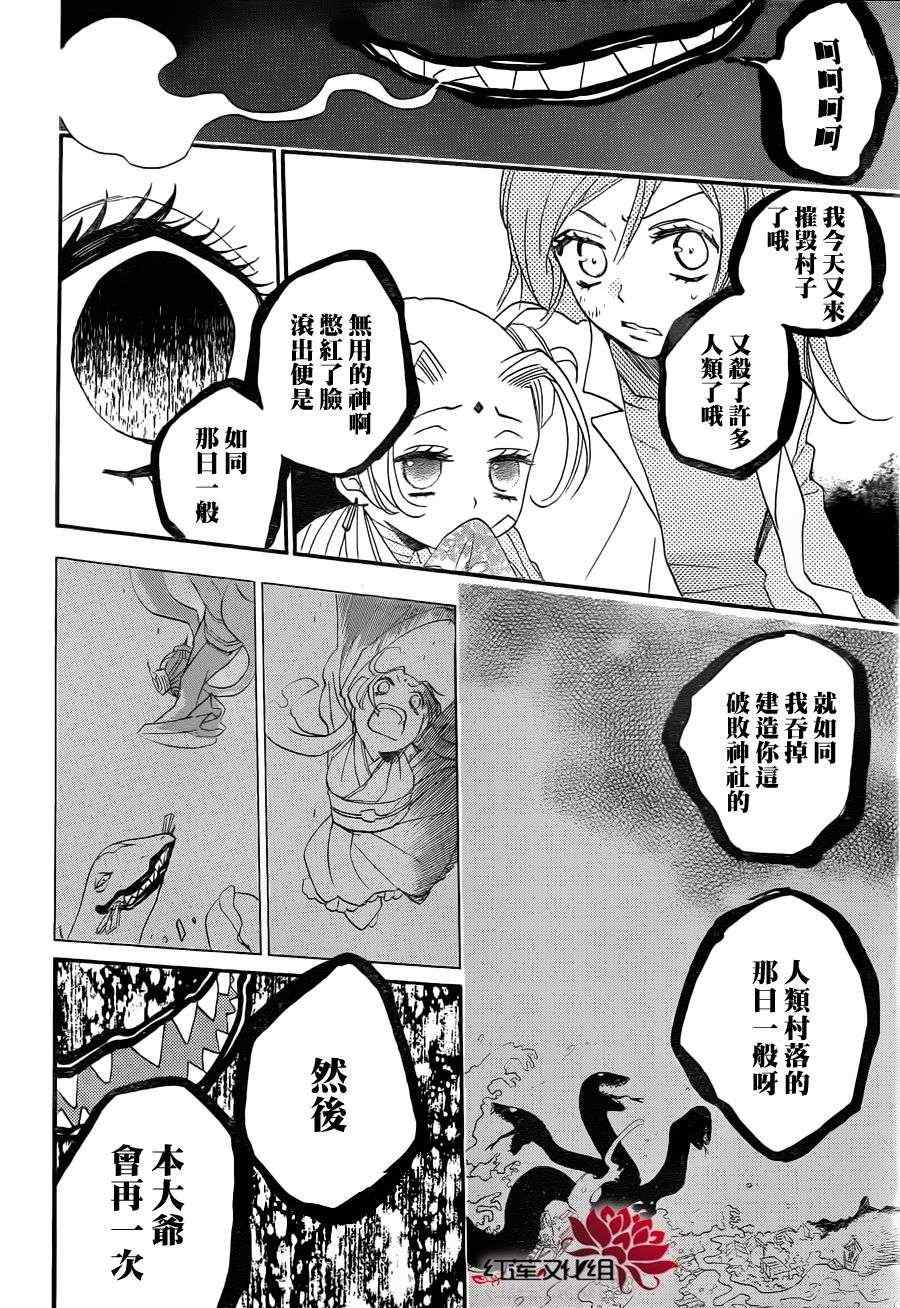 第 22 页