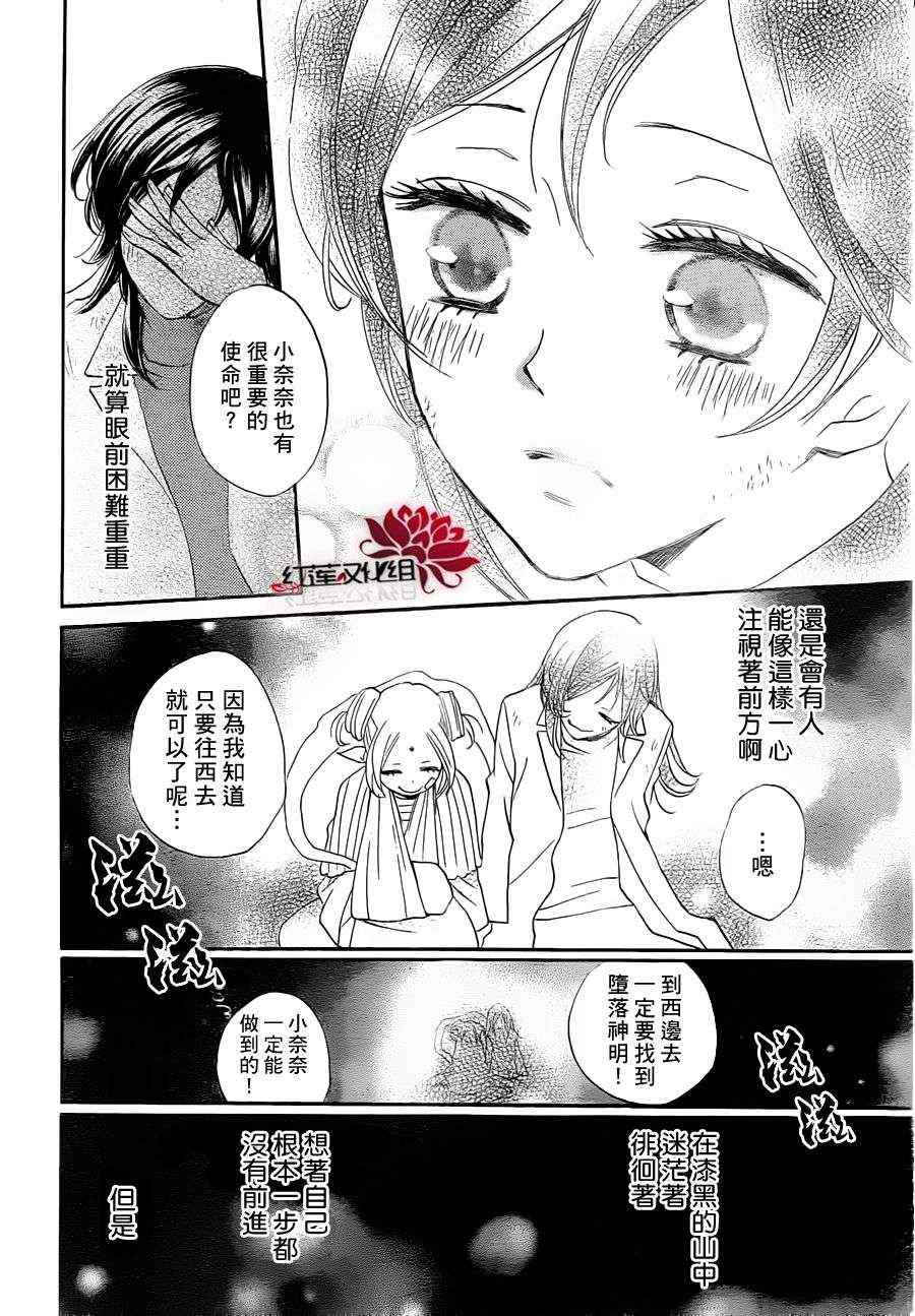 第 26 页