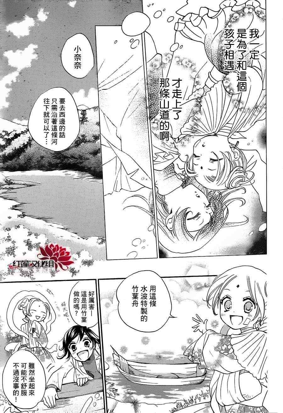 第 27 页
