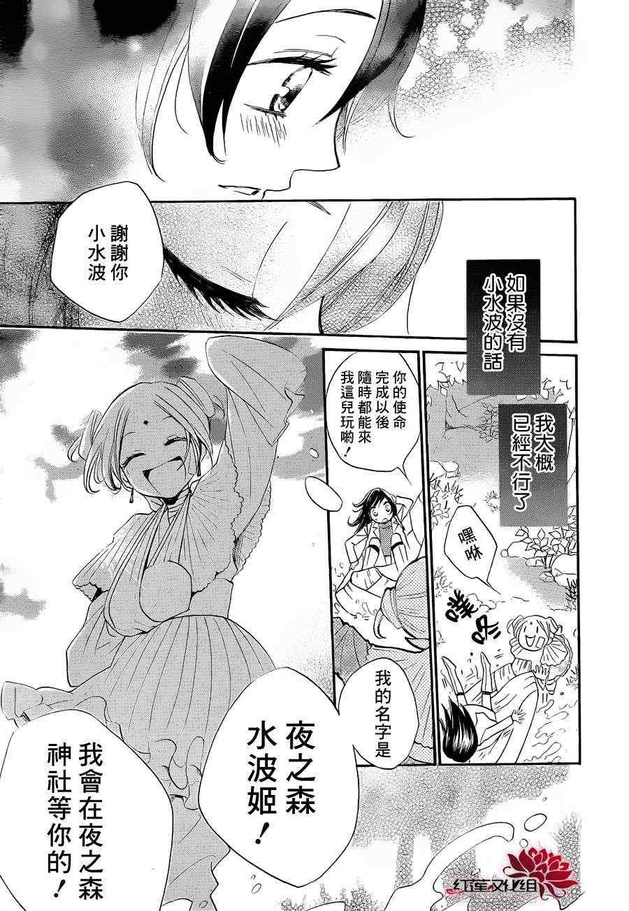 第 29 页