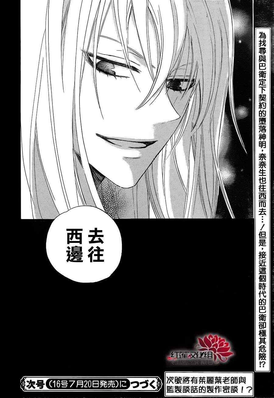 第 33 页