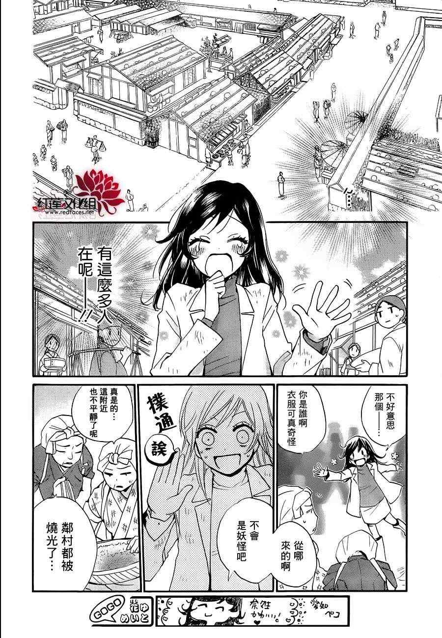 第 14 页