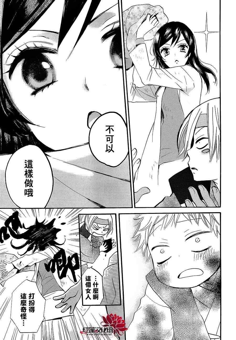第 19 页