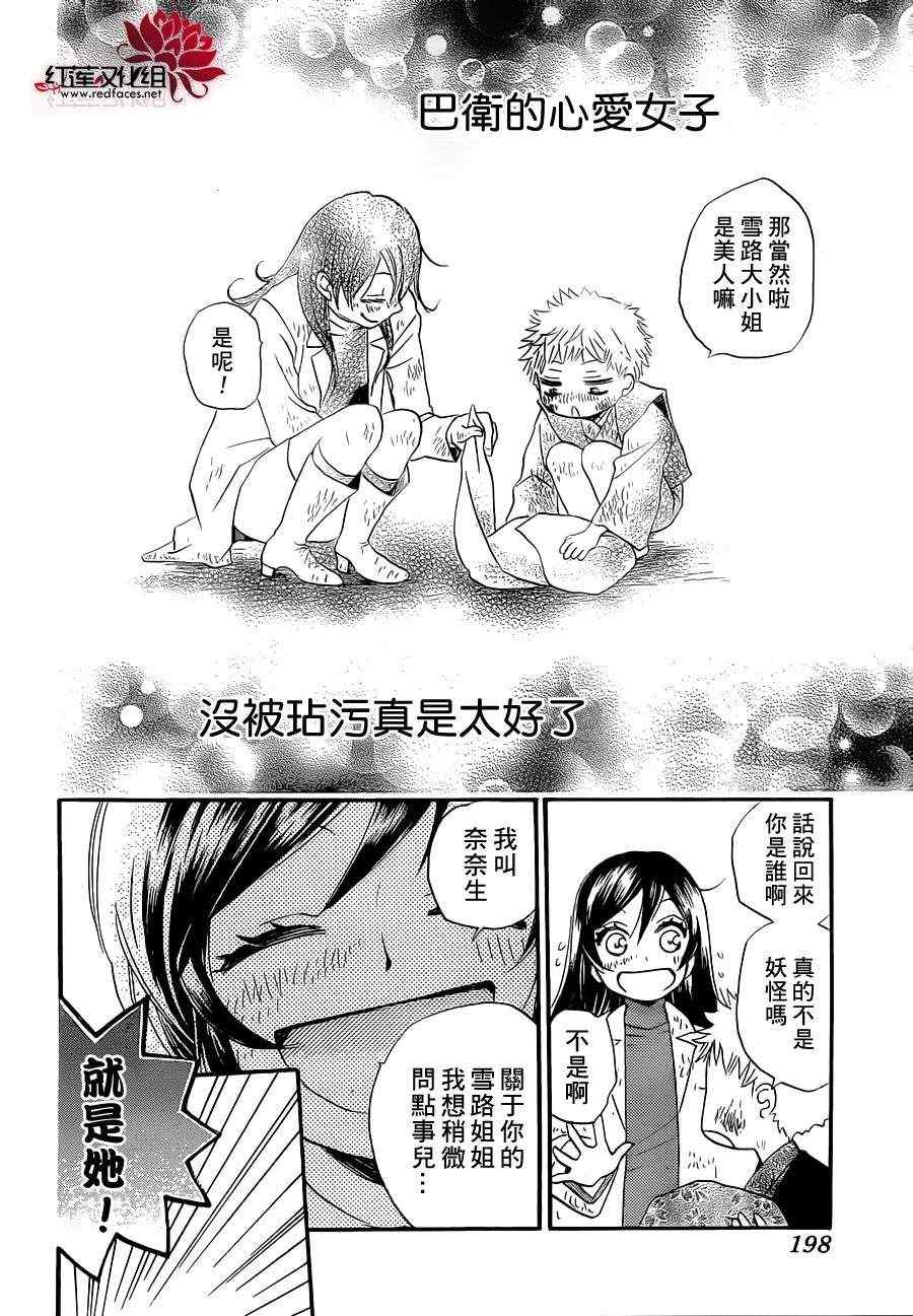 第 22 页
