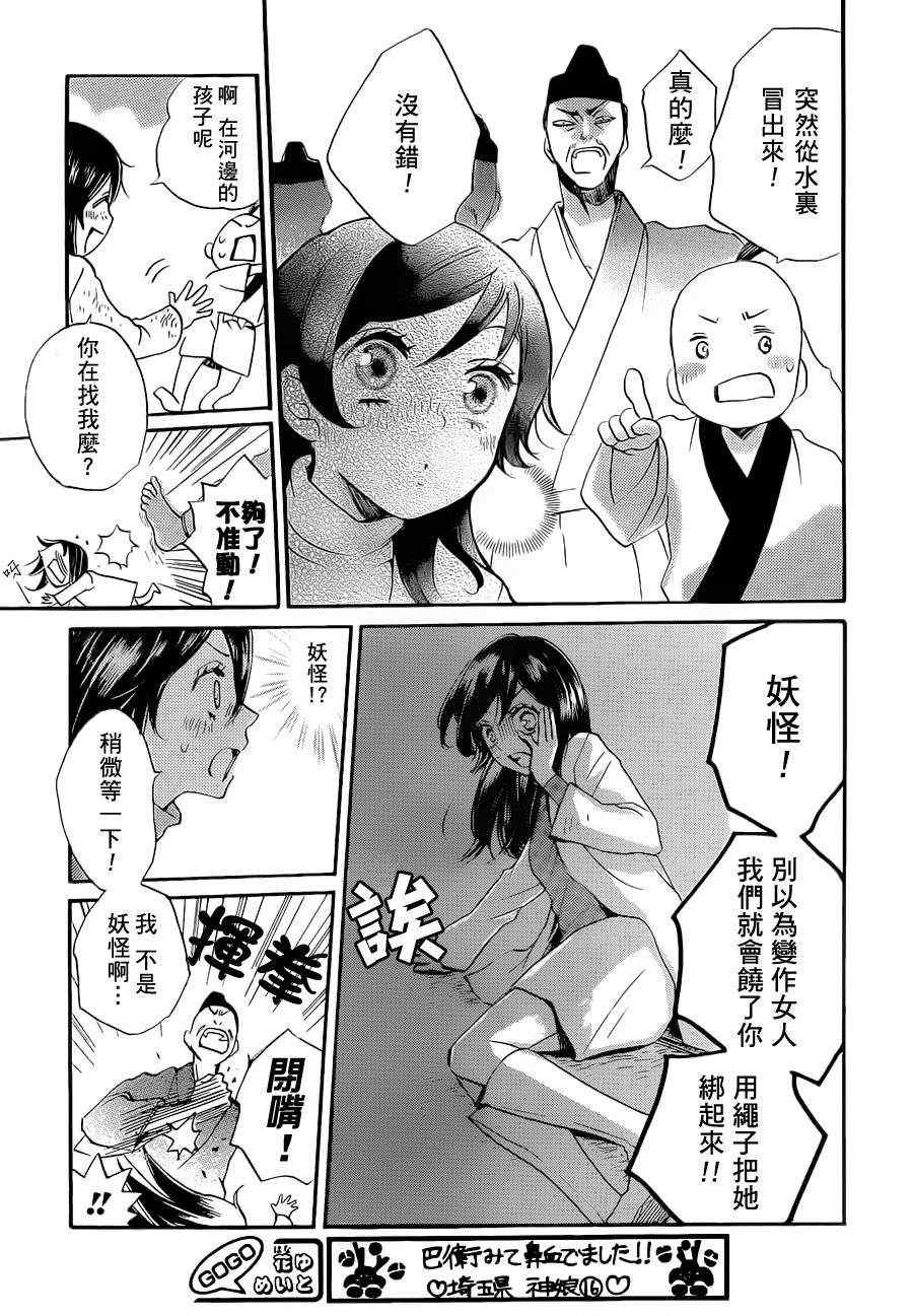 第 23 页