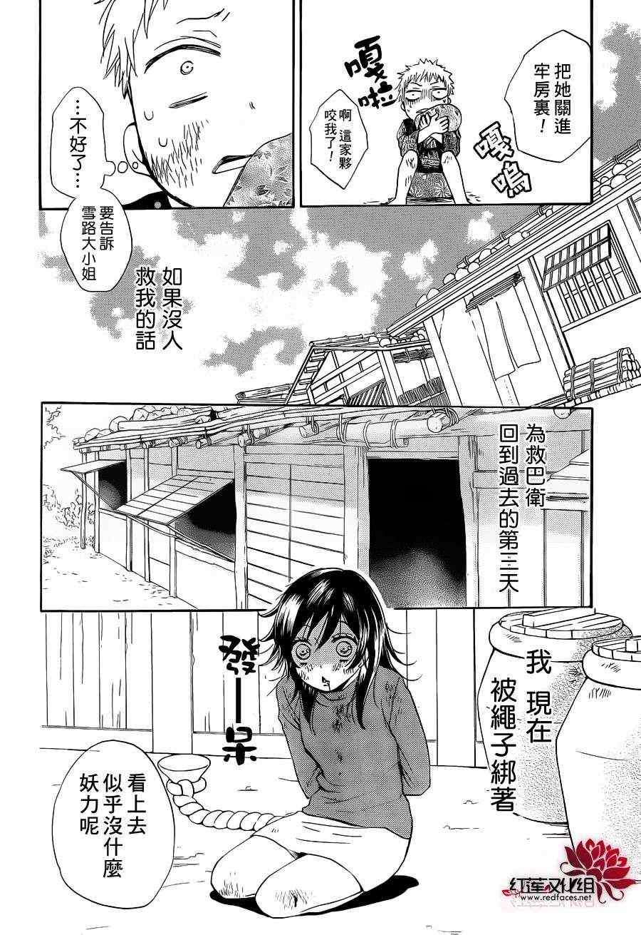 第 24 页