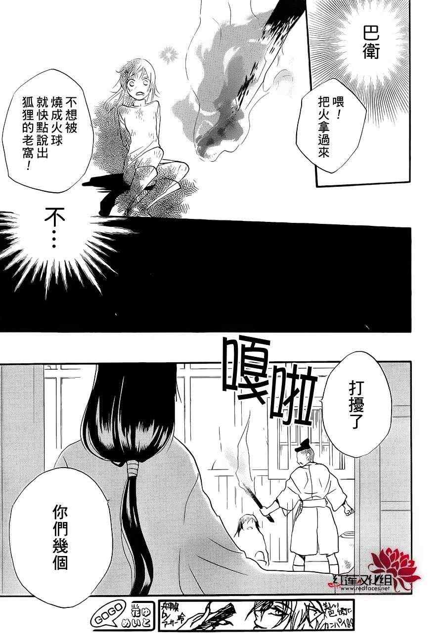第 27 页