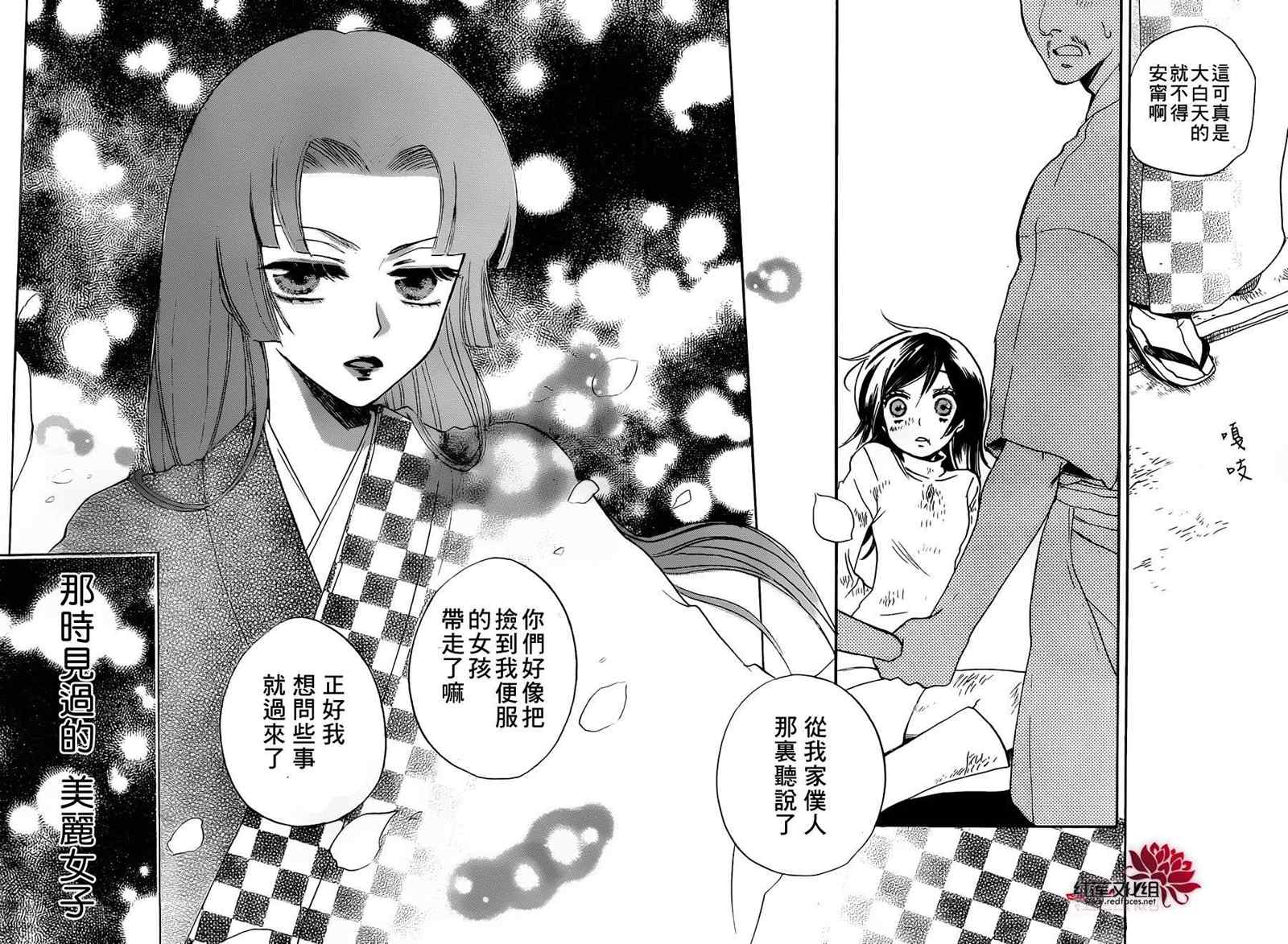 第 28 页