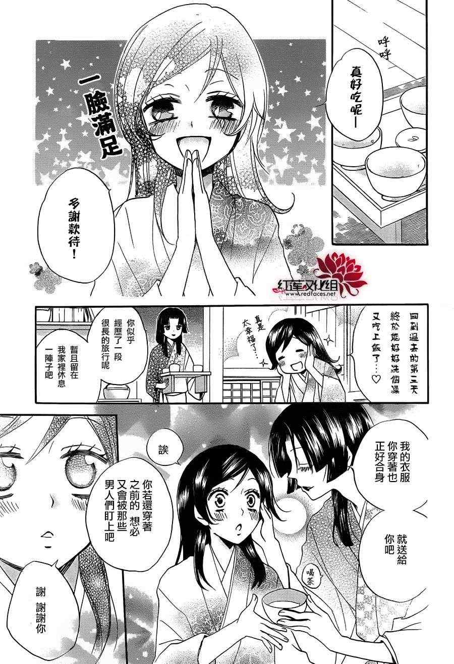 第 19 页