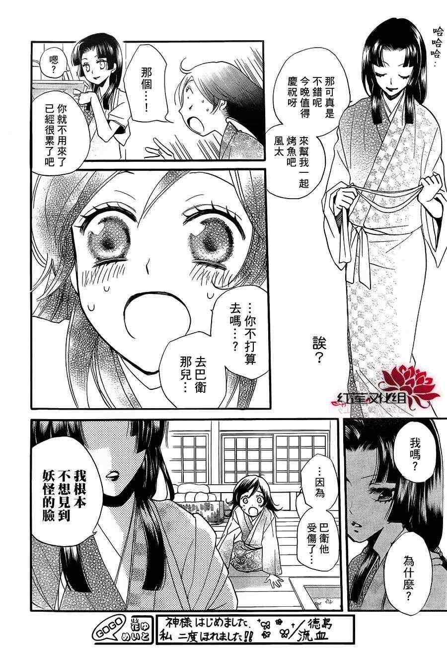 第 22 页
